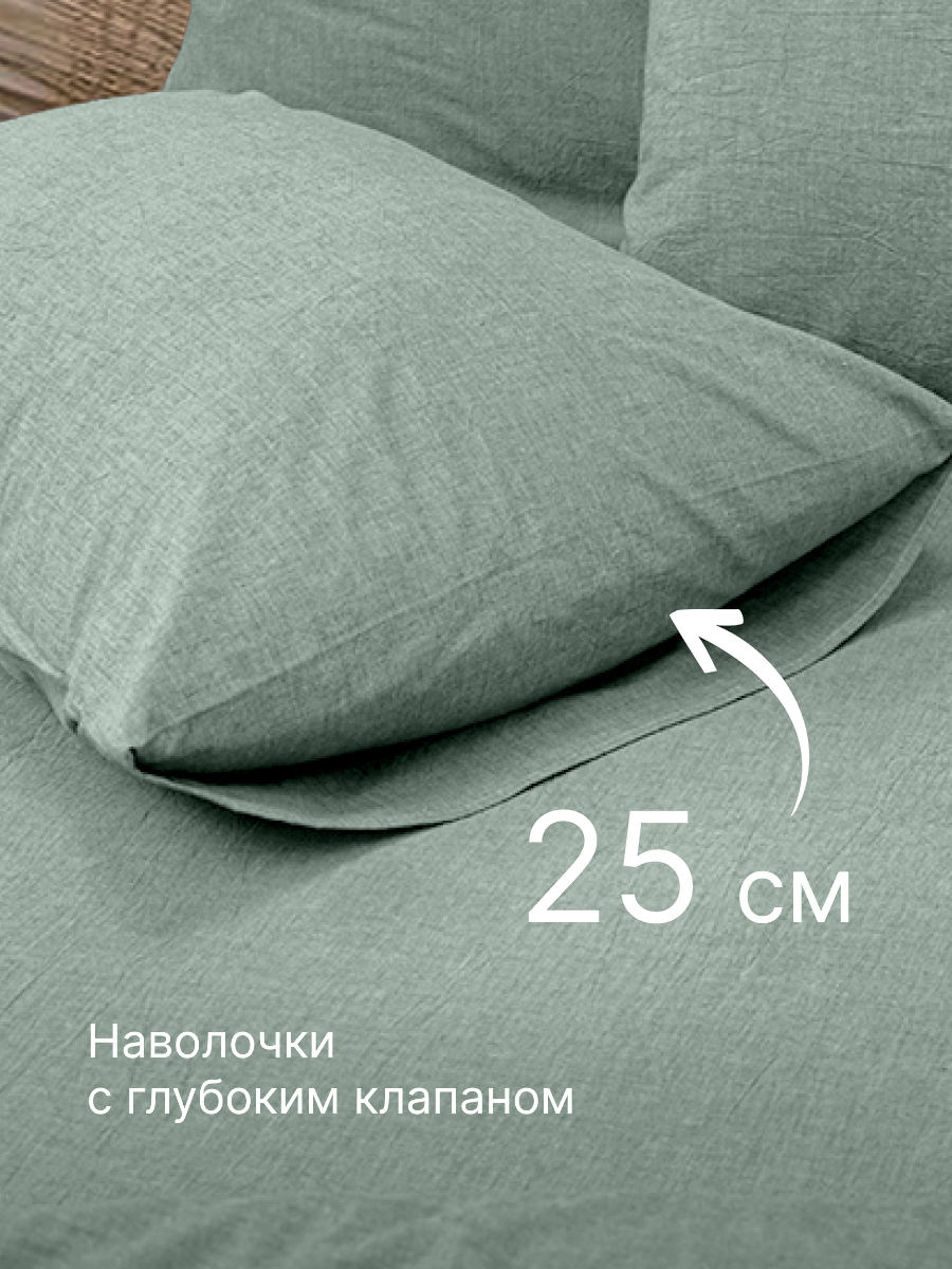 Комплект постельного белья BRAVO Organic евро 6 предм. - фото 7