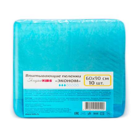 Пелёнки одноразовые ЭлараKids  60х90 см 10 шт.