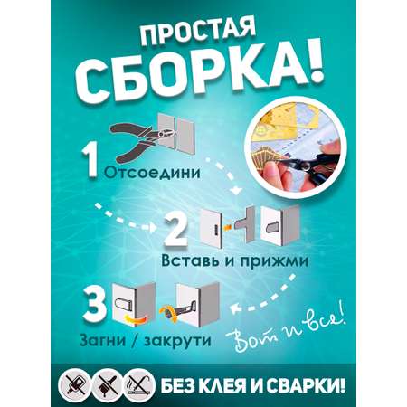 Конструктор piececool металлический