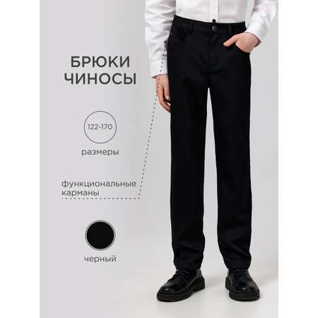 Брюки Acoola