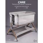 Колыбель Amarobaby Care белый