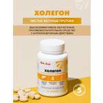 Сбор растительных экстрактов Арт Лайф Art Life Холегон, 90 таблеток.