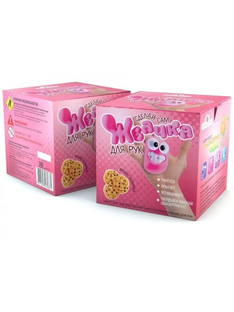 Игрушка-антистресс ВИСМА - фото 7