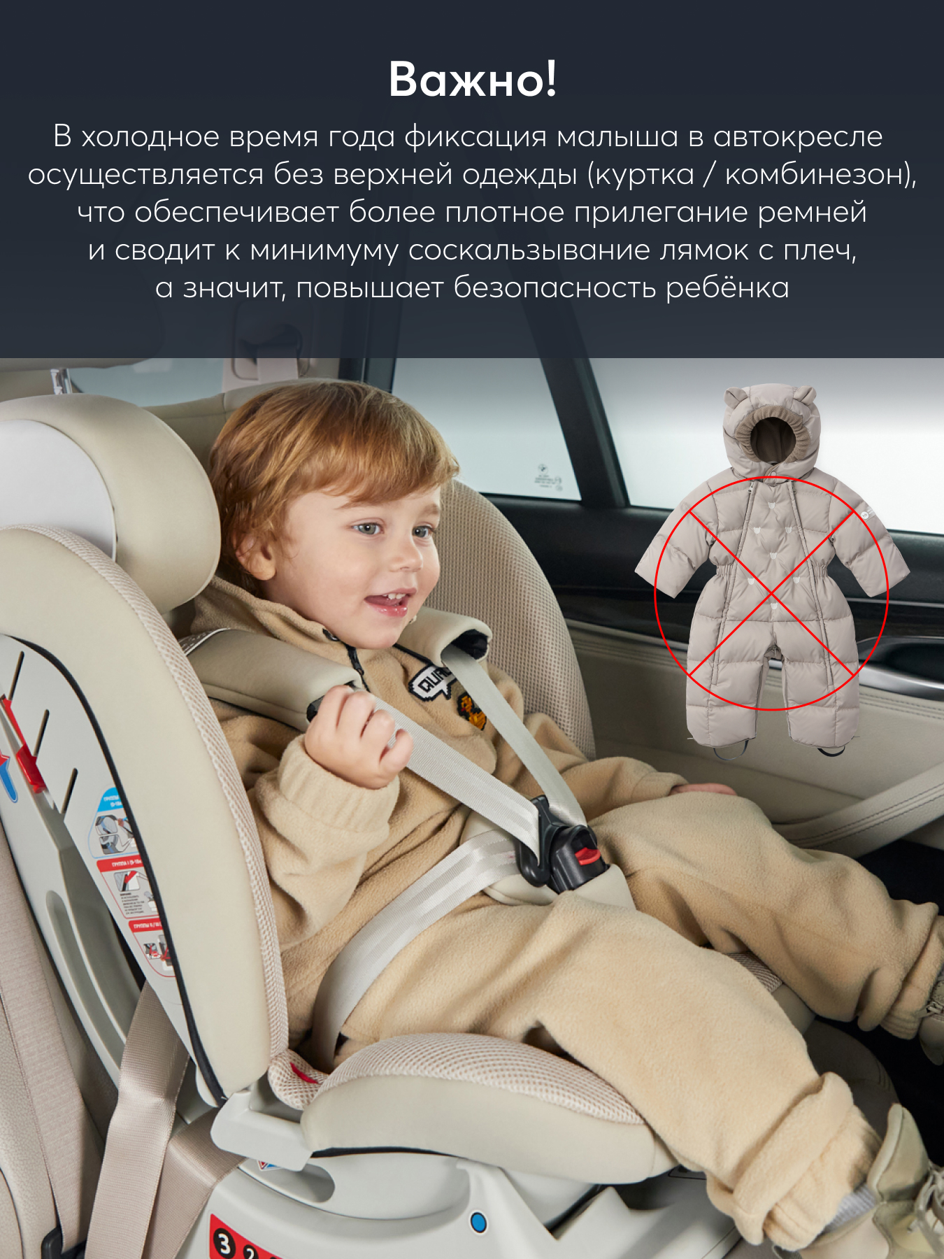 Автокресло Happy Baby Sandex 0+/1/2/3 (0-36 кг) зеленый - фото 11