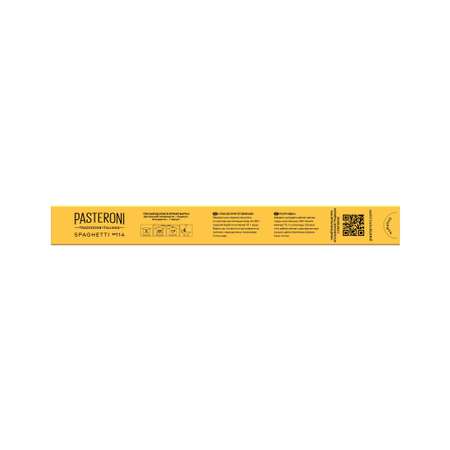 Спагетти Pasteroni №114 450г
