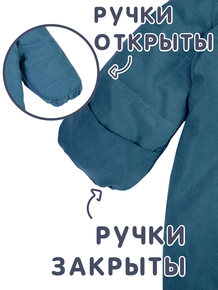 Комбинезон СОННЫЙ ГНОМИК 2315/60 - фото 11