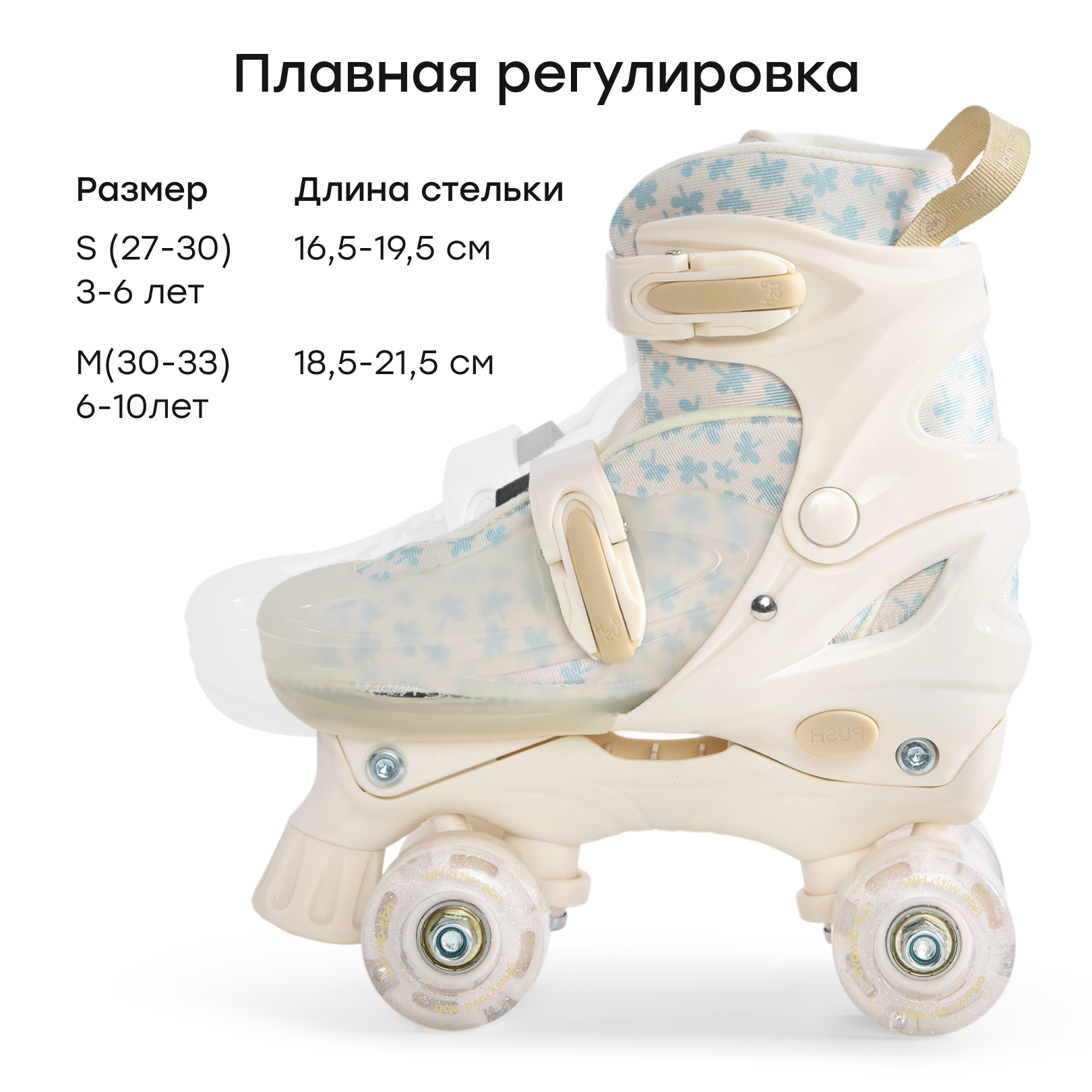 Коньки Happy Baby Раздвижные S 27-30 - фото 4