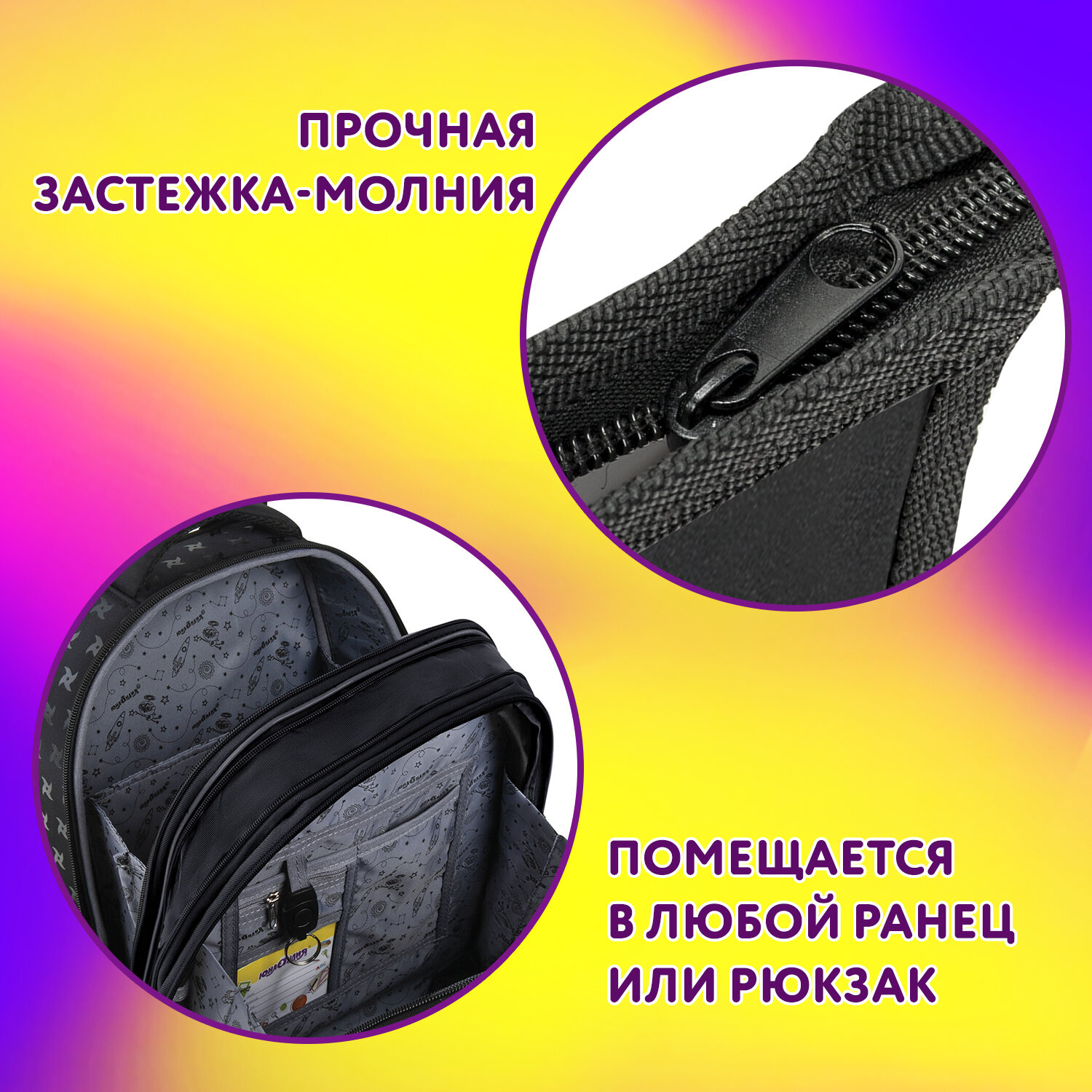 Папка для труда Юнландия А4 - фото 3