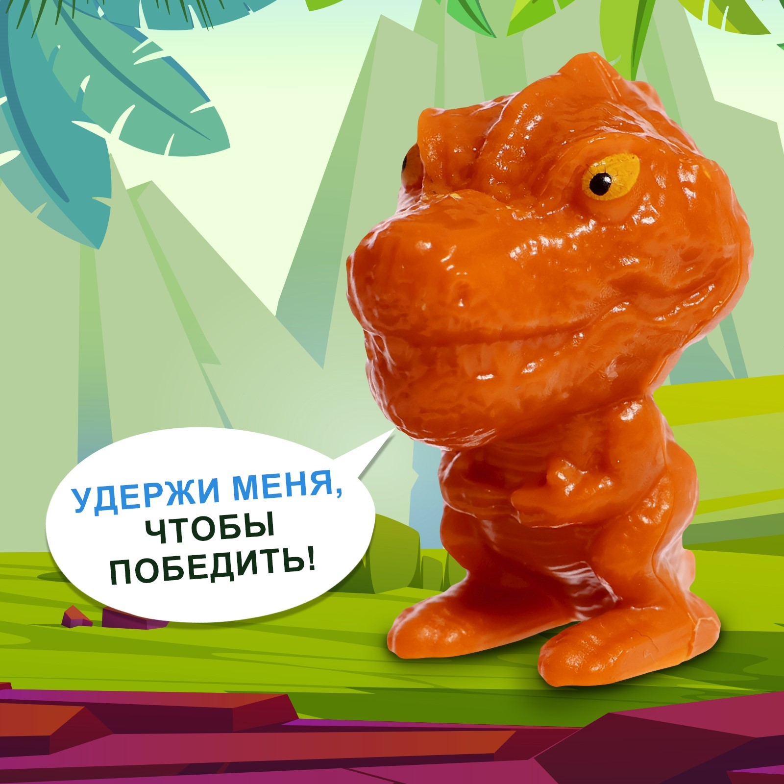 Настольная игра Лас Играс Держись Дино - фото 7