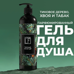 Гель La Fabrique 500 мл