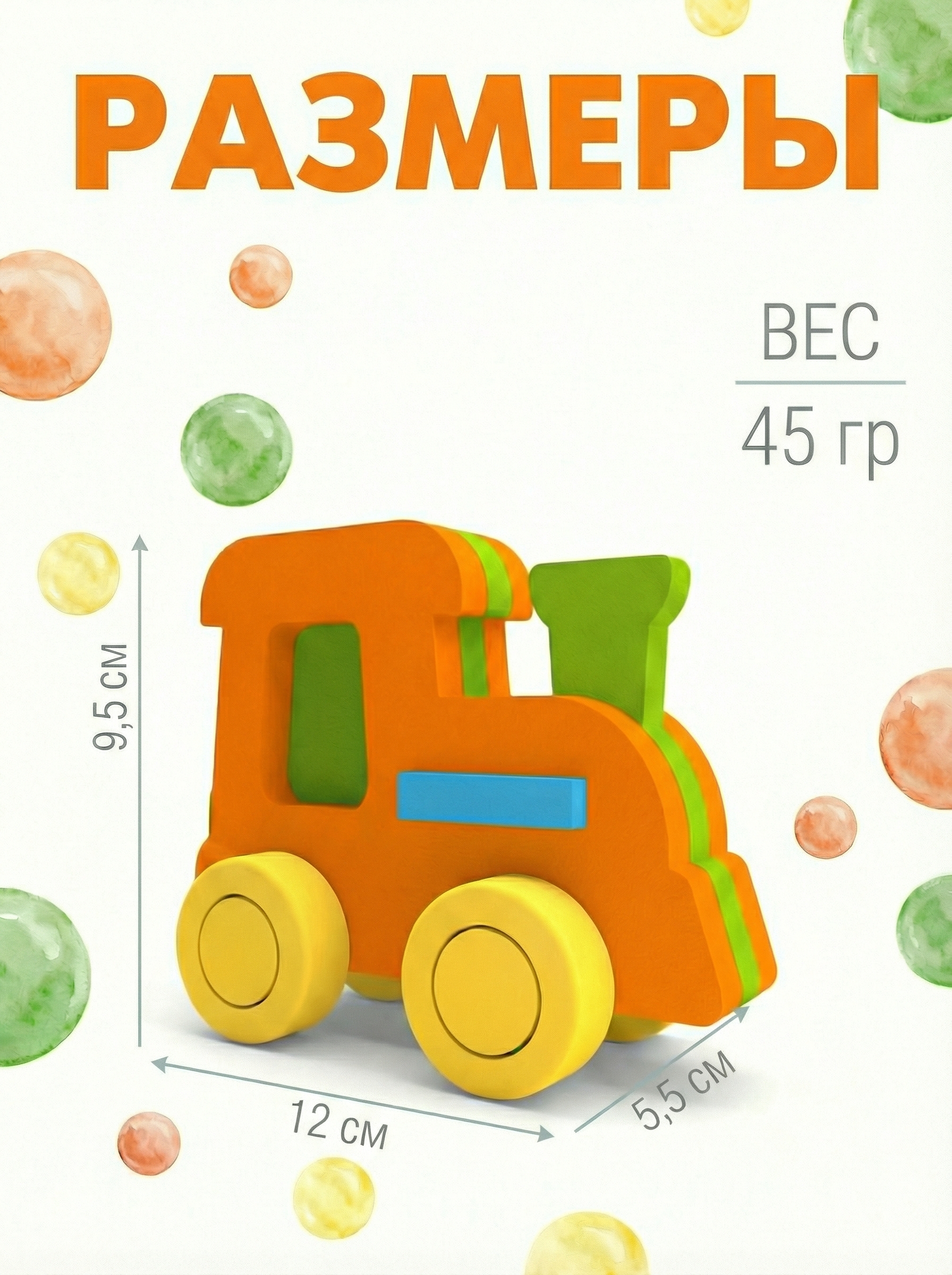 Игрушка ElBascoToys каталка - фото 4