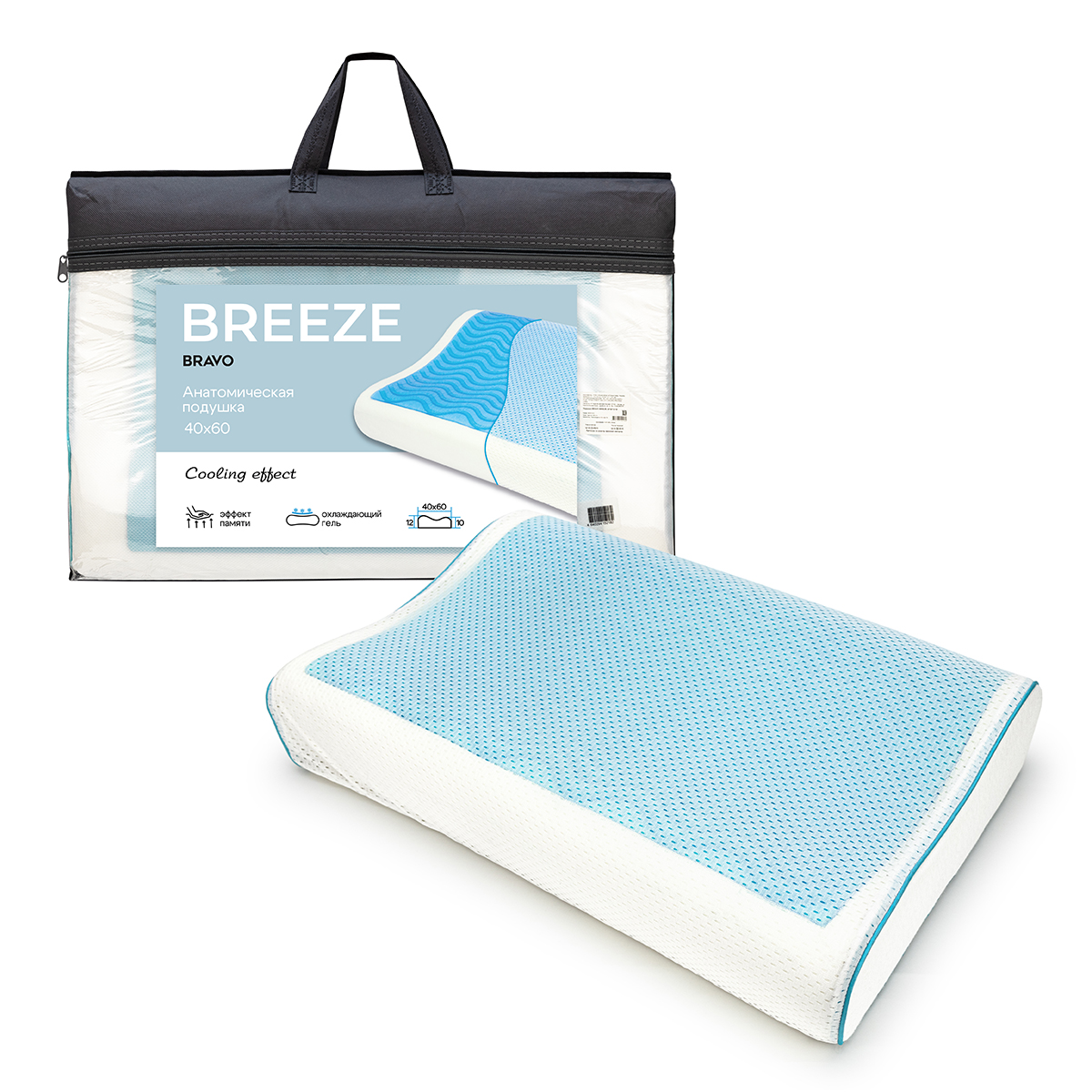 Подушка ортопедическая BRAVO BREEZE 40х60х12/10 1 шт. - фото 6