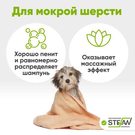 Щетка для мытья животных Stefan массажная силиконовая салатовая