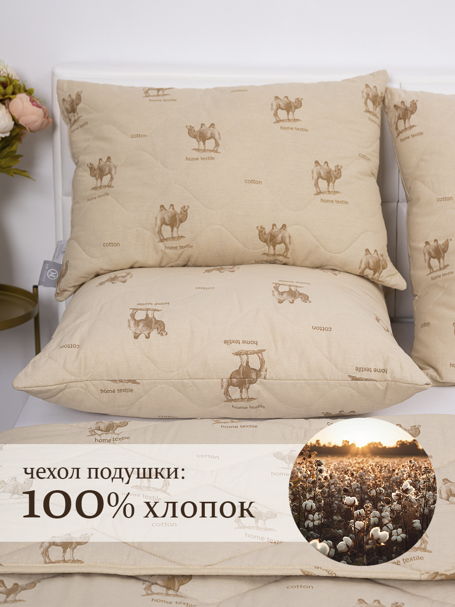 Подушка MILANIKA 70 x 70 см - фото 1