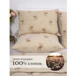 Подушка MILANIKA 70 x 70 см