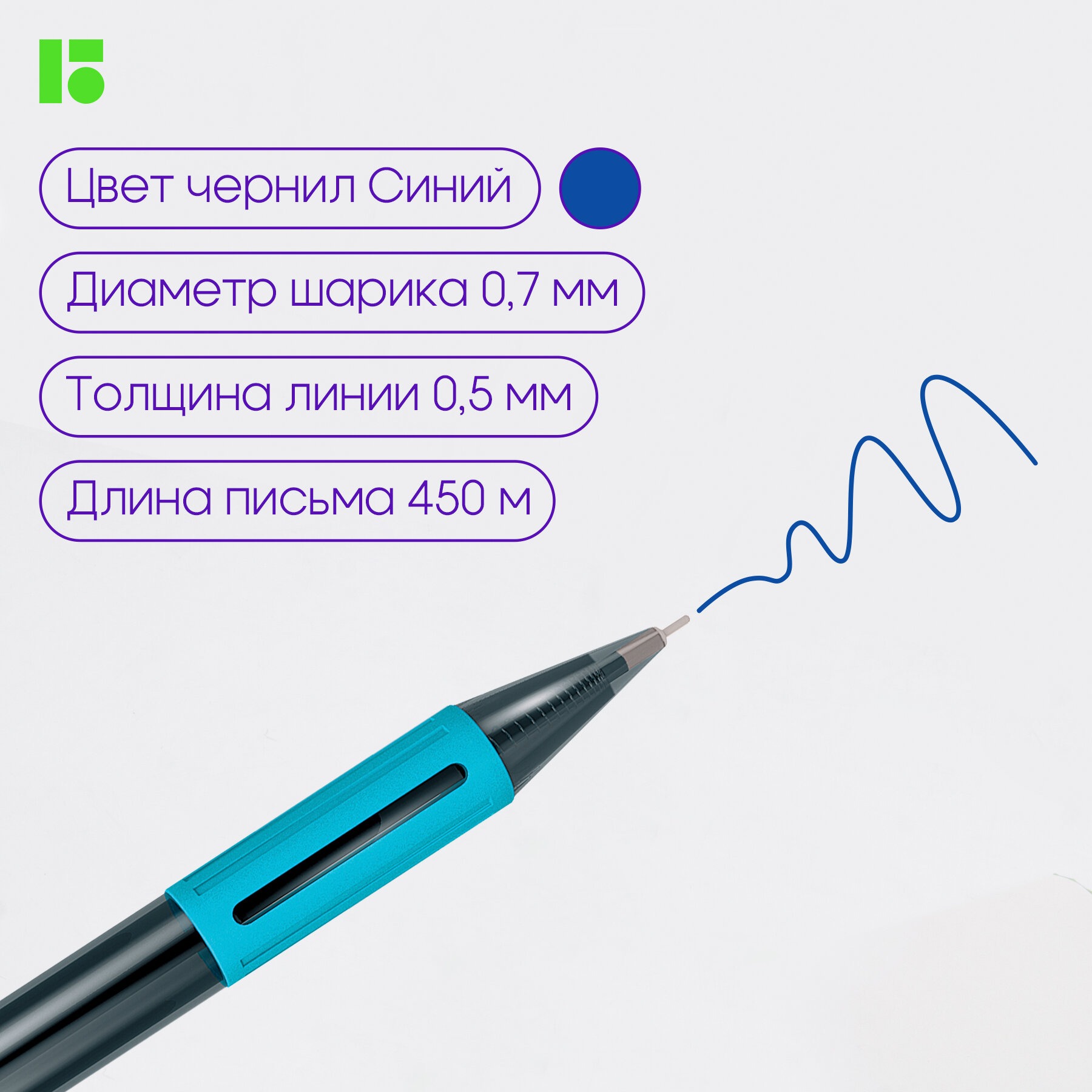 Ручка шариковая BERLINGO 30 шт. - фото 4