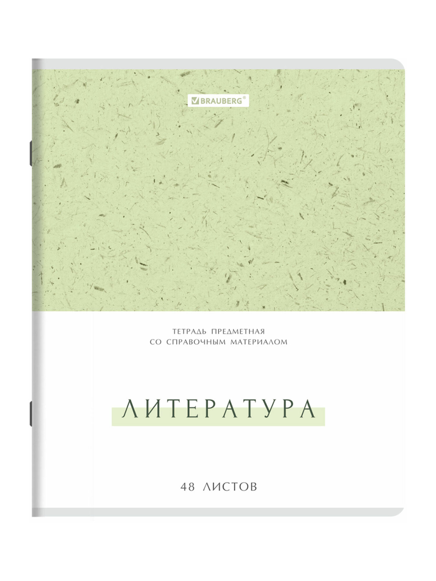 Тетрадь Brauberg 48 лист. 12 шт. - фото 15