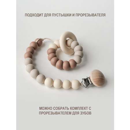 Клипса для пустышки kiddy bubbles