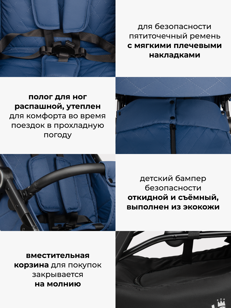 Коляска прогулочная Costa Vita синий - фото 6