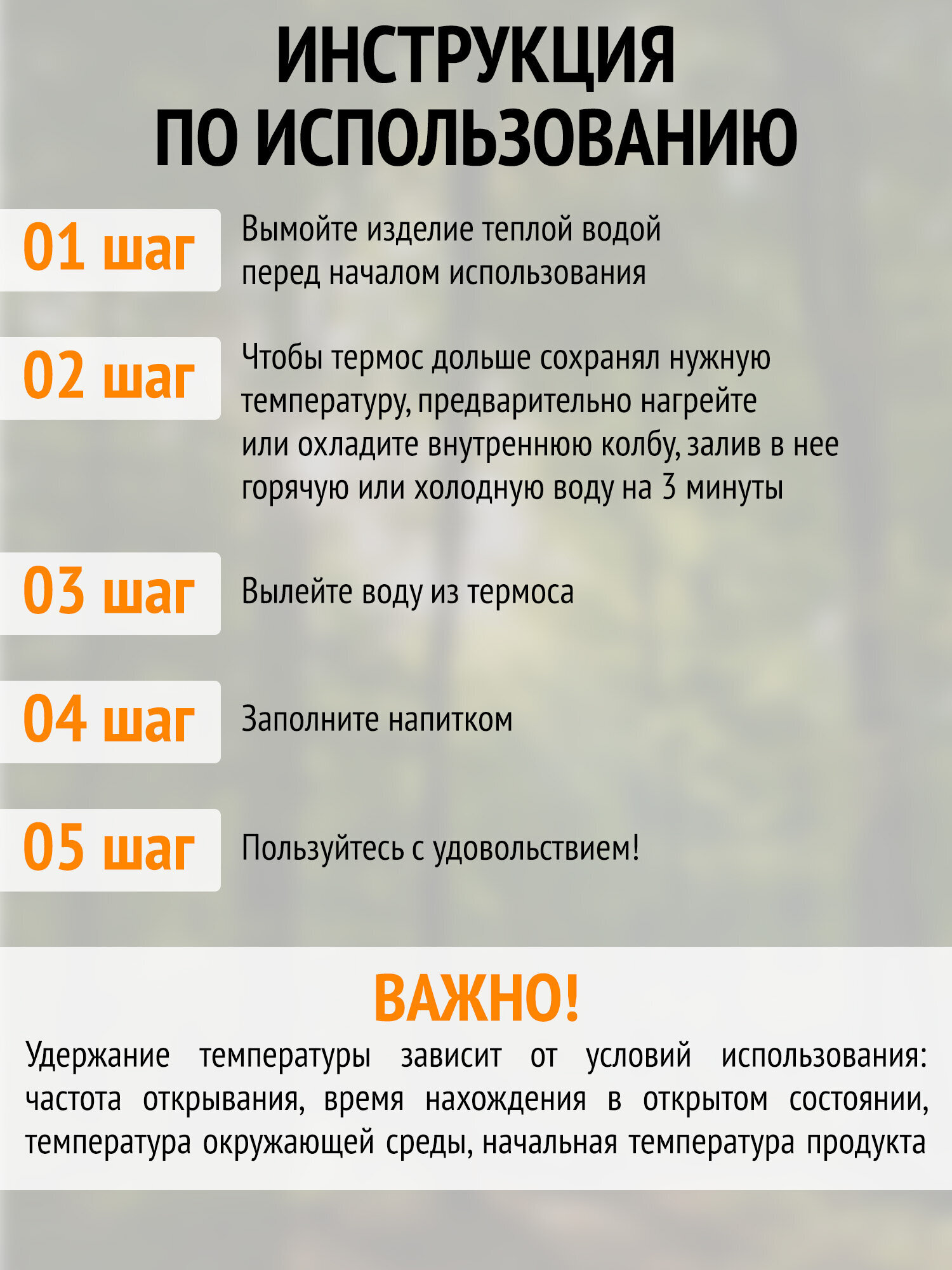 Термос Лайма классический с узким горлом 1.8 л нержавеющая сталь - фото 10