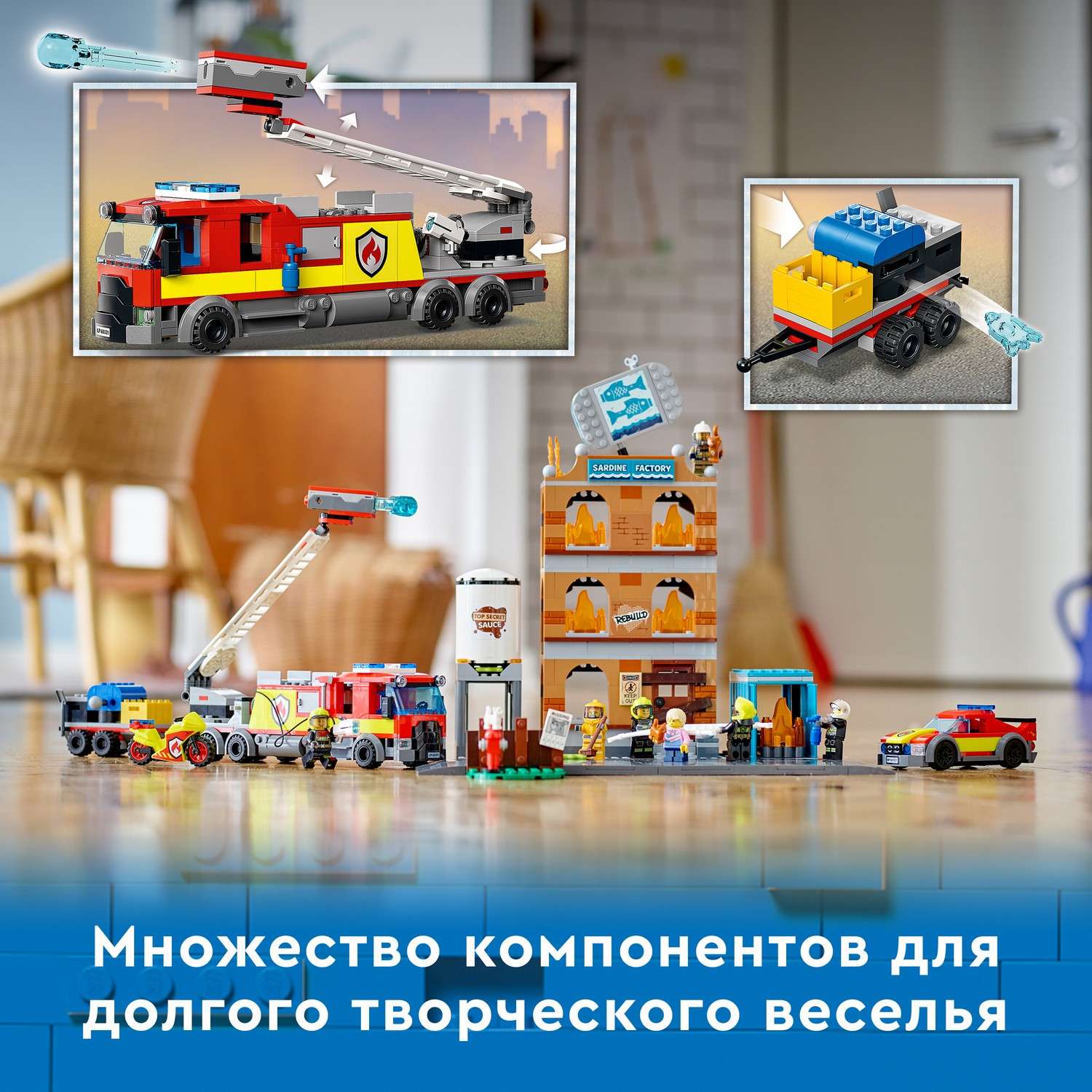 Конструктор LEGO City Fire Пожарная команда блочный - фото 5