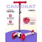 Самокат Velobibi трехколесный