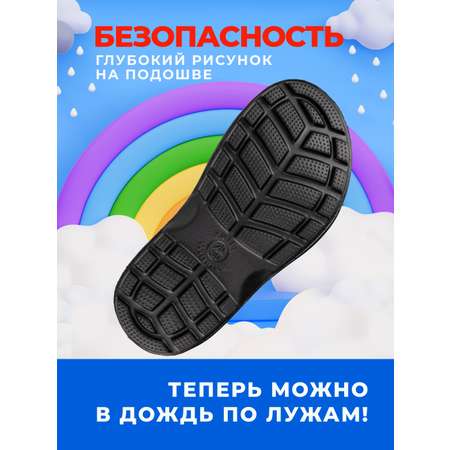 Резиновые сапоги SMILE of MISTER