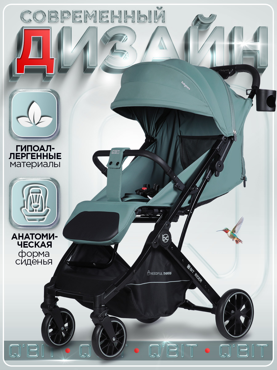 Коляска прогулочная BabyCare Q'bit зеленый зеленый - фото 15