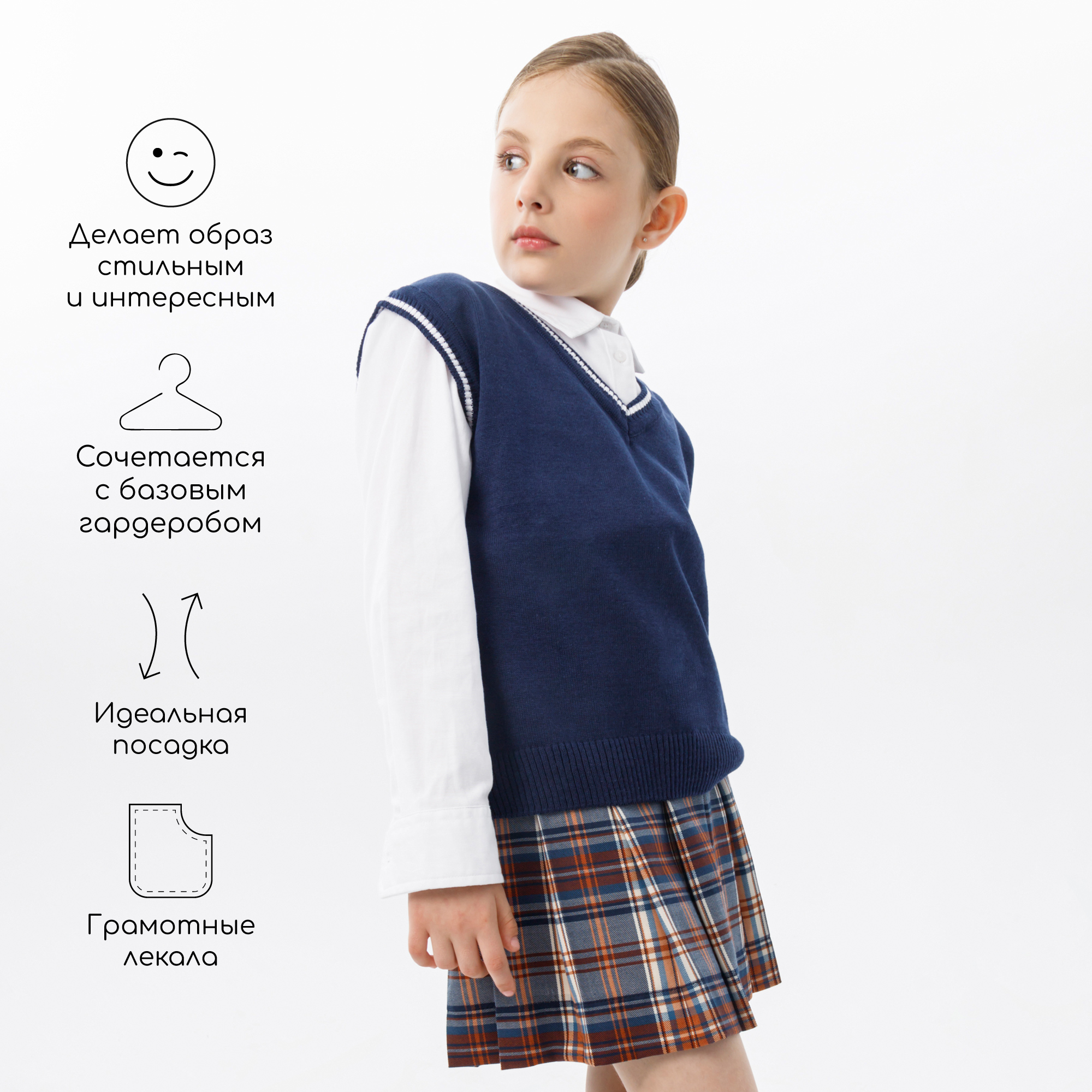 Жилет Amarobaby AB-OD23-PLSN1001/20 - фото 4
