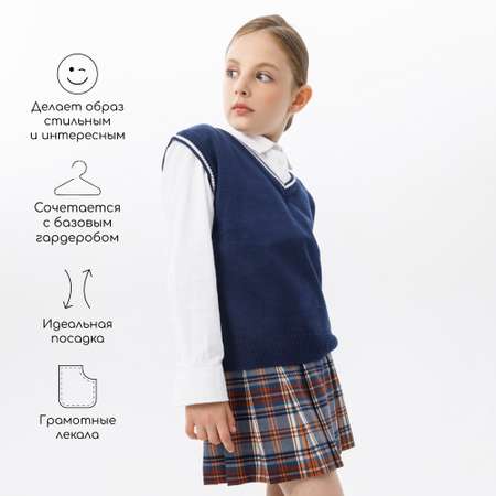 Жилет Amarobaby