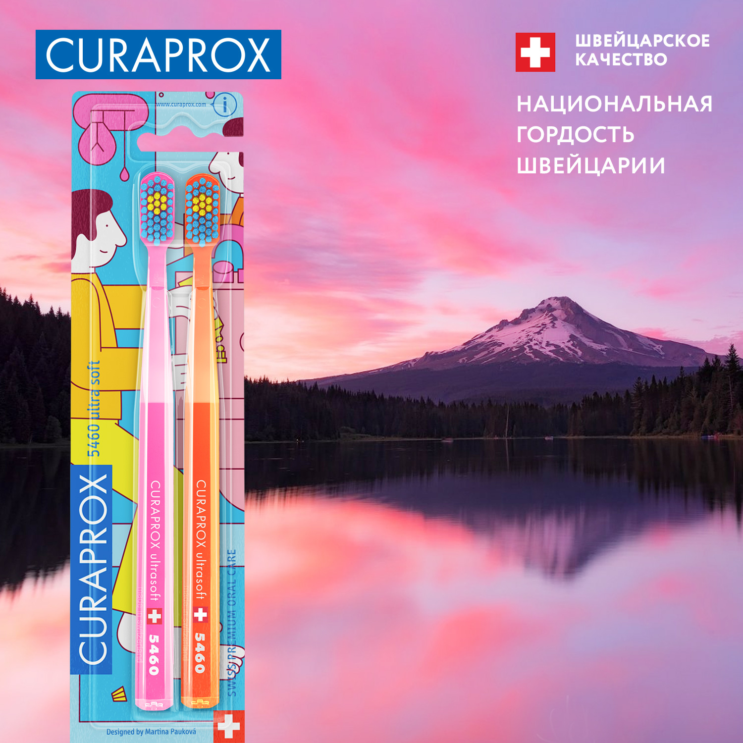 Зубная щетка классическая Curaprox - фото 4