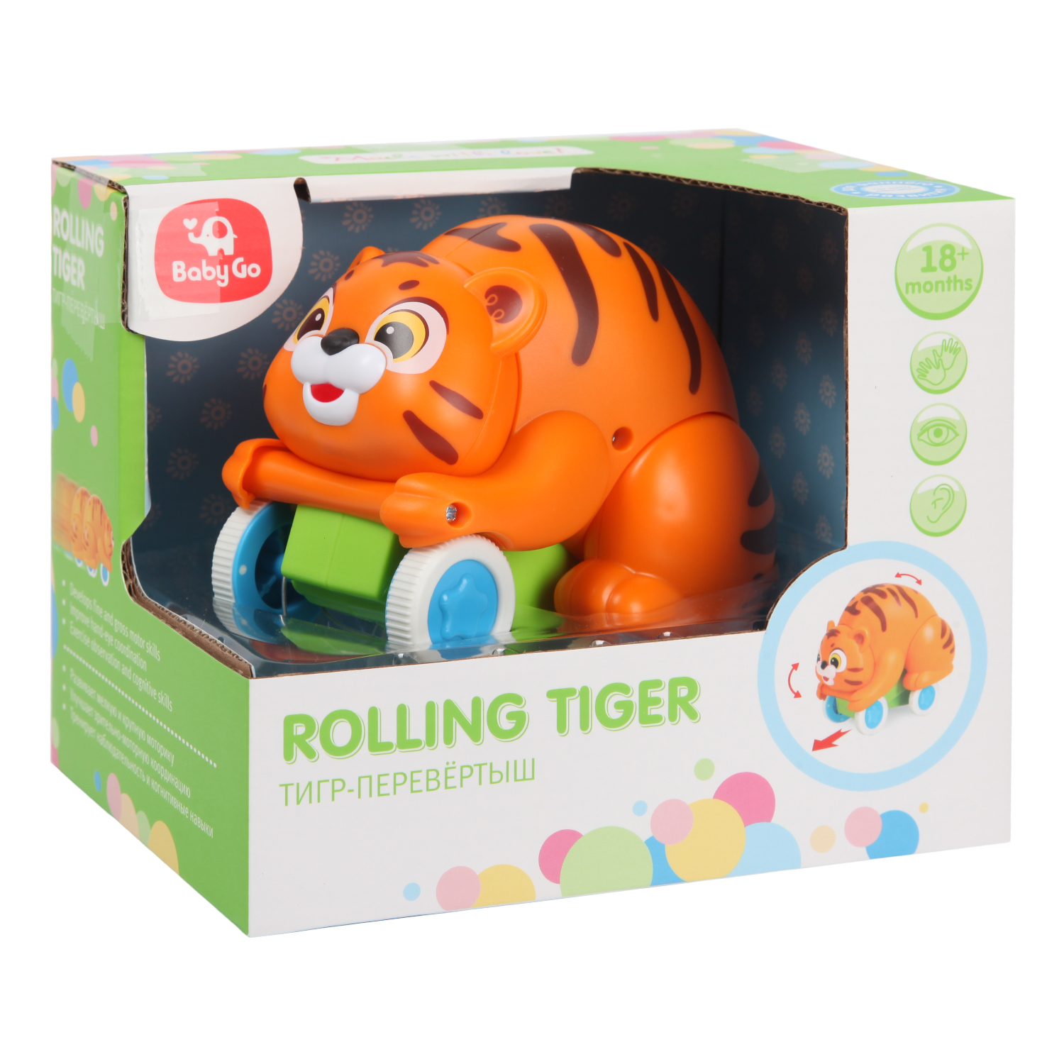 Игрушка BabyGo каталка Тигр-перевертыш - фото 9