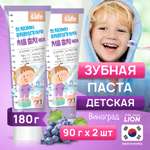 Зубная паста LION ягодный