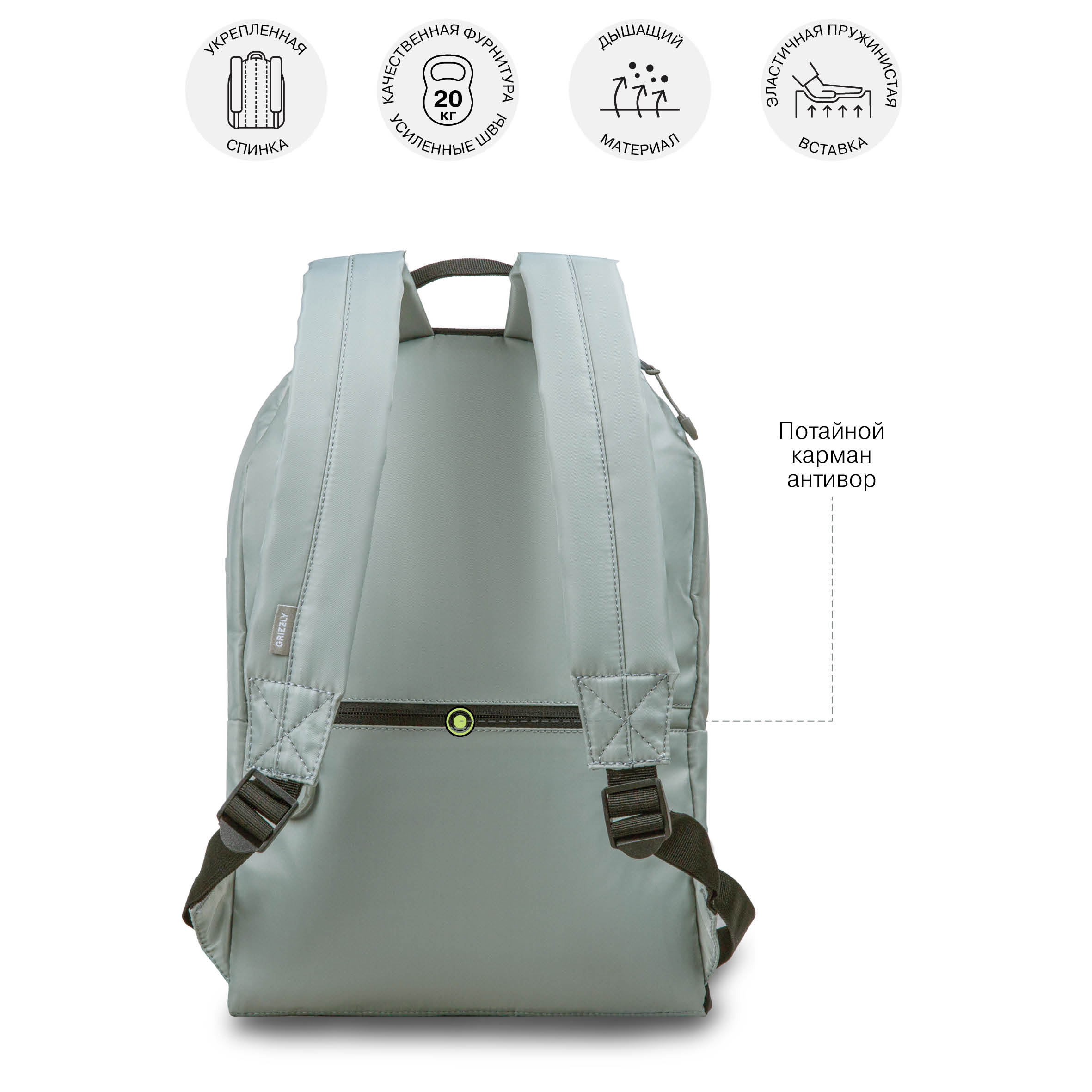 Рюкзак Grizzly для девочки - фото 8