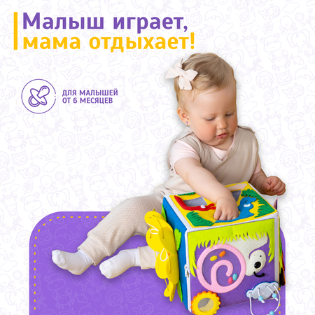 Игрушка Evotoys бизиборд