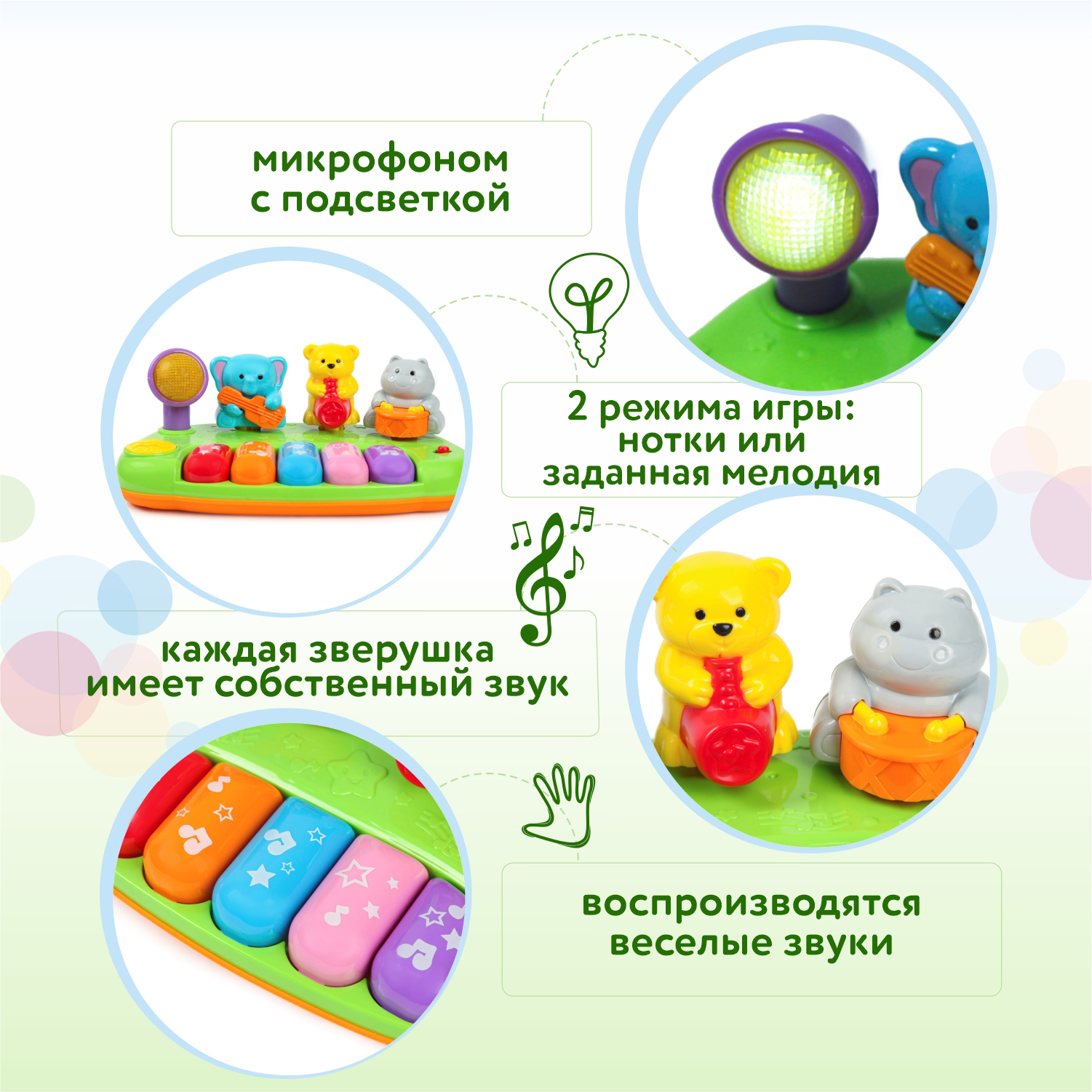 Игрушка музыкальная BabyGo Джунгли синтезатор - фото 2