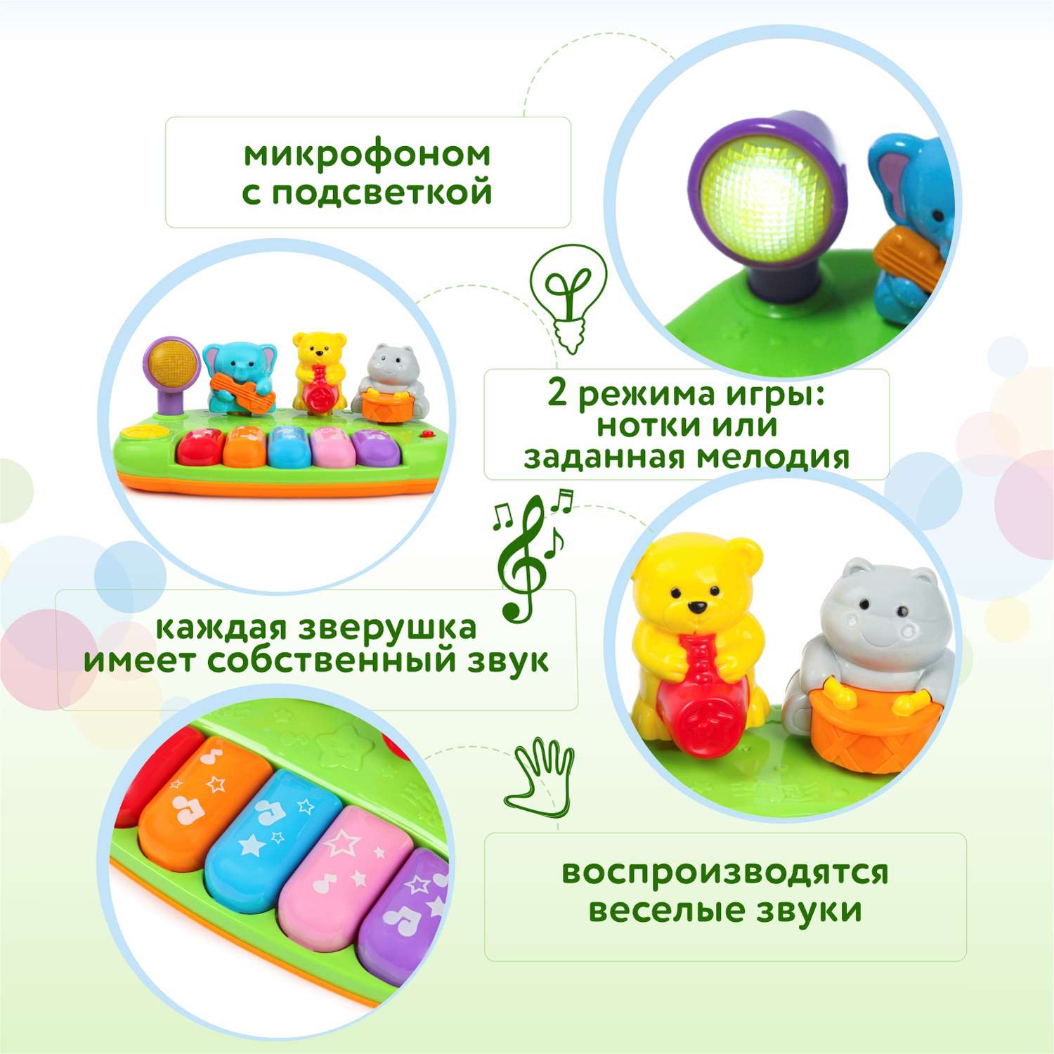 Игрушка музыкальная BabyGo Джунгли синтезатор - фото 2