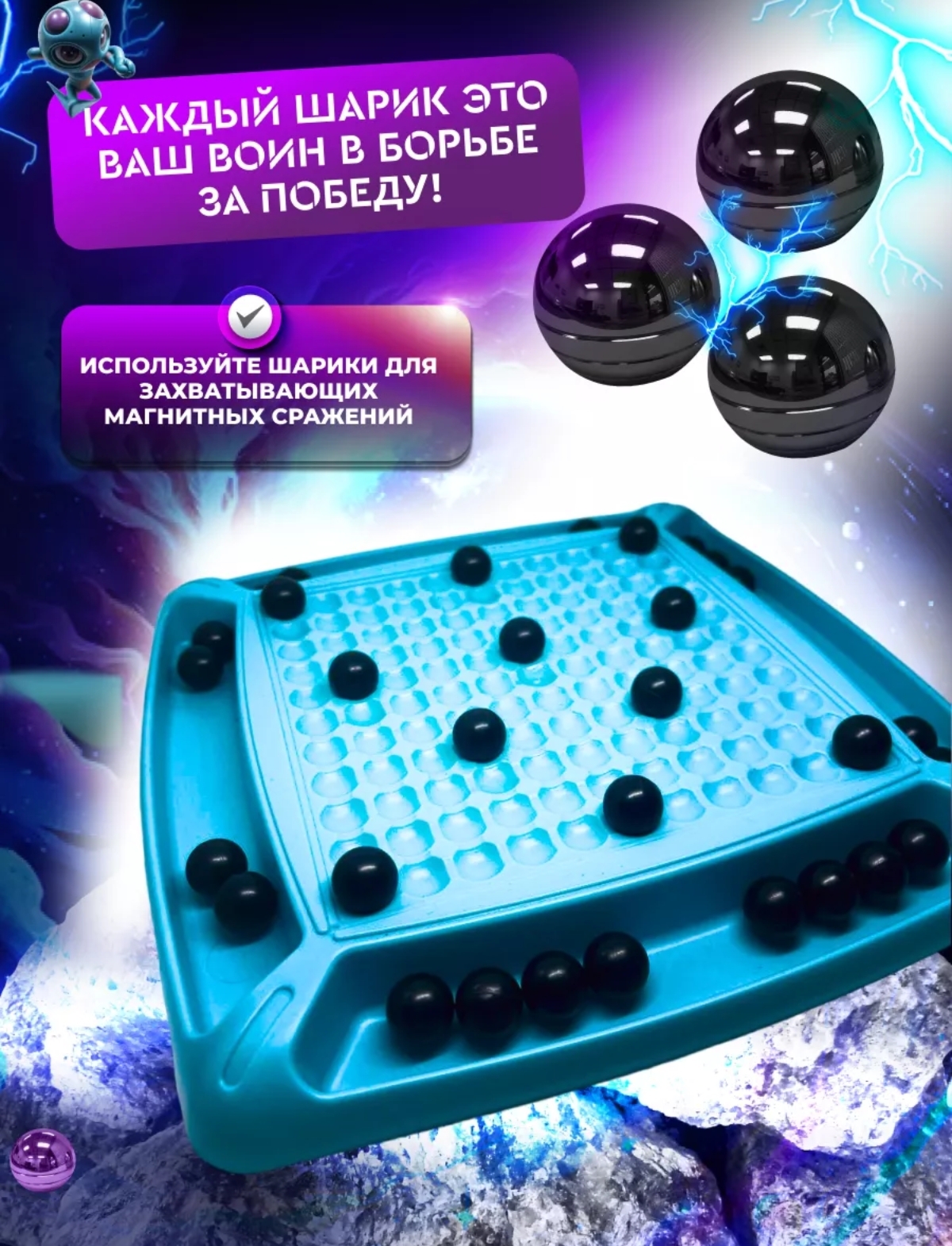Настольная игра BalaToys - фото 5