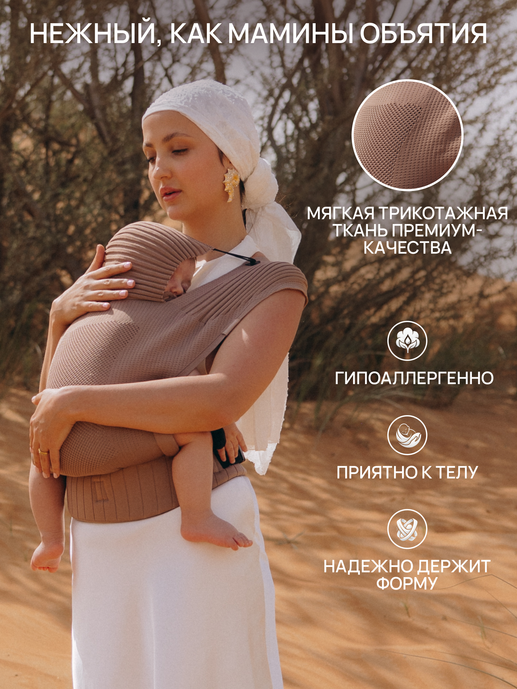 Переноска для новорожденных Timikbaby эргорюкзак бежевый - фото 3