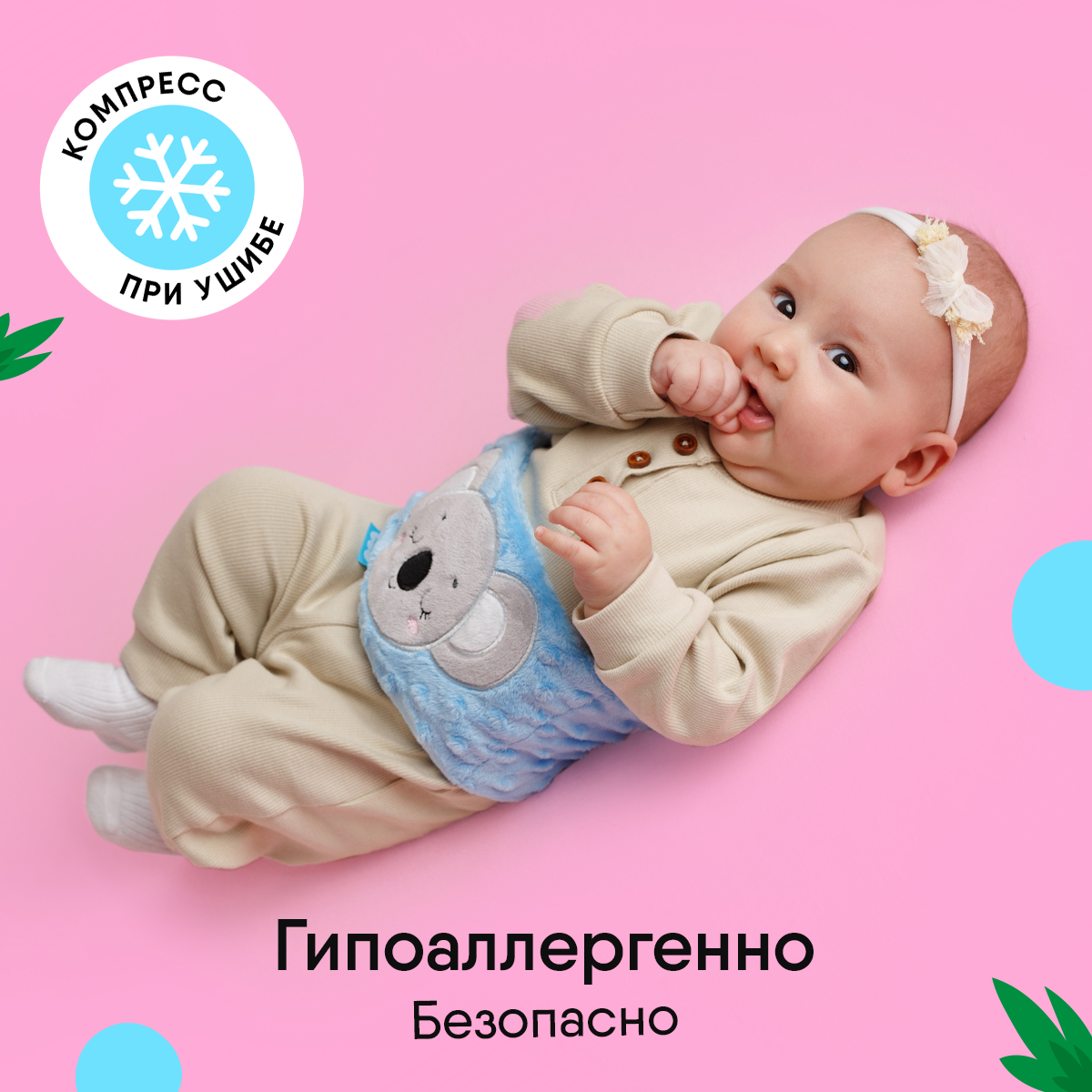 Игрушка Мякиши Пояс от колик с вишневыми косточками для новорожденных РазоГрелка Коала - фото 8