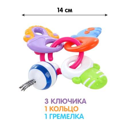 Игрушка УТИ ПУТИ погремушка