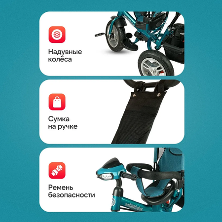 Трехколесный велосипед Velobibi 10 дюймов