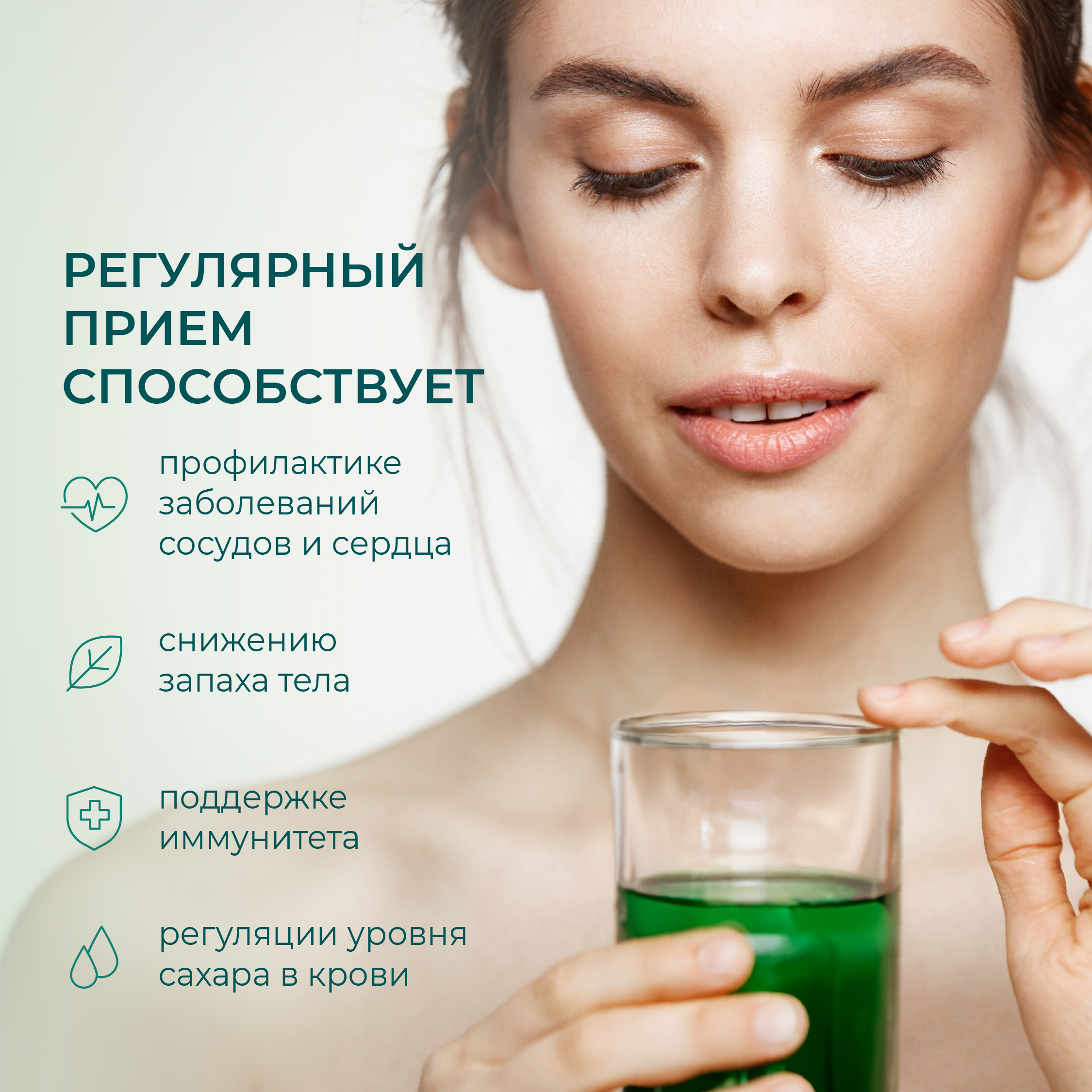 Хлорофилл жидкий LeafToGo натуральный, 500 мл - фото 4