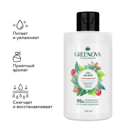 Гель GREENNOVA Тонизирующий 450 мл
