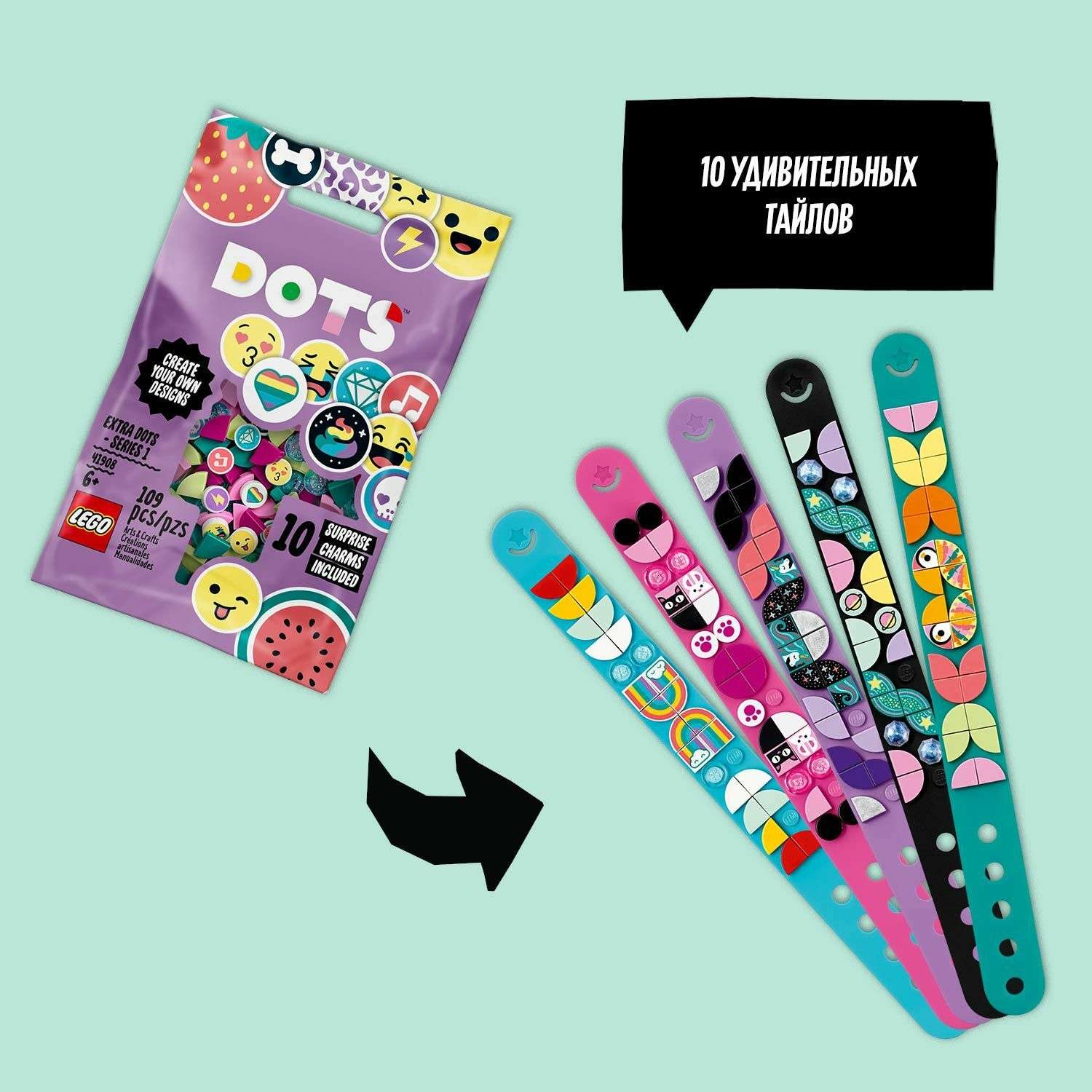 Конструктор LEGO DOTS Дополнительные элементы блочный - фото 5