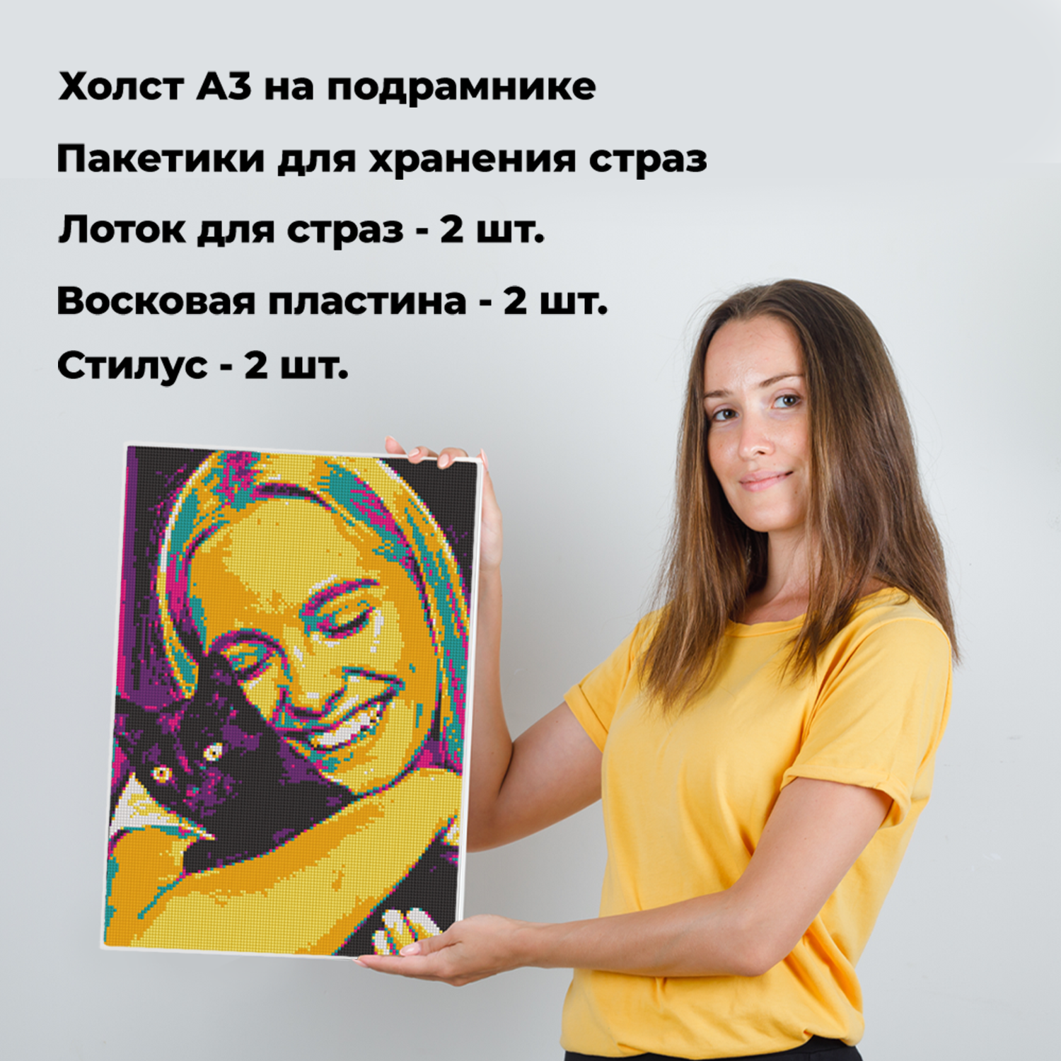 Алмазная мозаика QBRIX Pop-art - фото 7