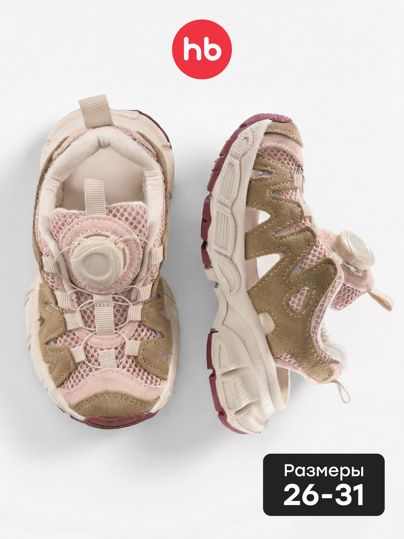 Сандалии Happy Baby 86677_brown - фото 2