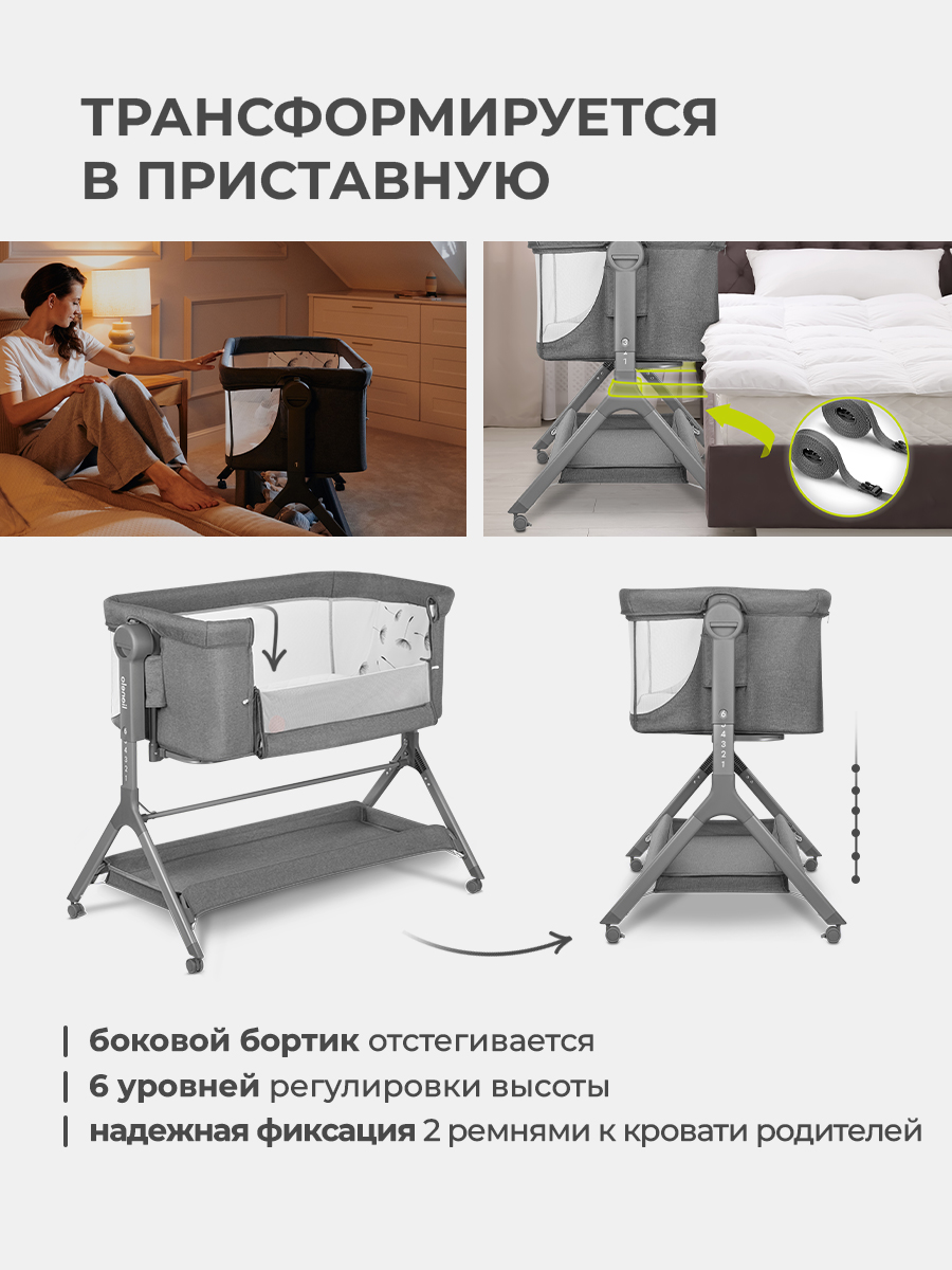Колыбель Lionelo Leonie Plus Grey Stone - фото 2