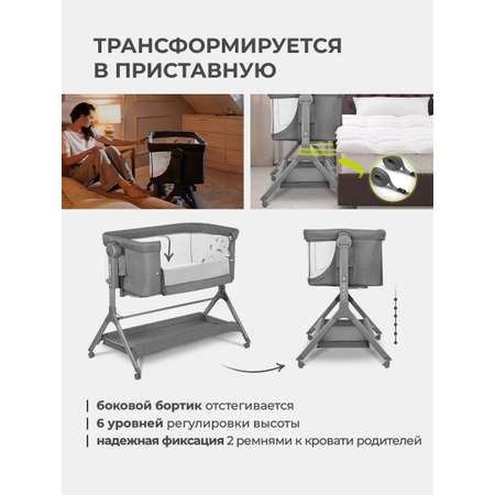 Колыбель Lionelo Leonie Plus Grey Stone