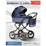 Коляска 2в1 Indigo Barbara Classic 01 синий